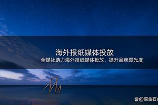 记者：波切蒂诺正在推动加拉格尔续约，球员现有合同2025年到期