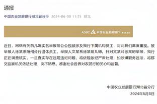 关于开云官网入口截图4