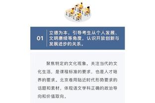 哈姆：缺少三名首发球员时球队会很艰难 但没人会同情我们