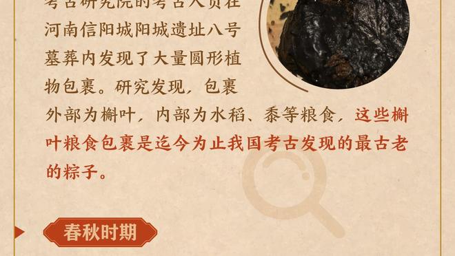 凯恩：人们期待我们6-0北马其顿，但他们世预赛曾淘汰意大利