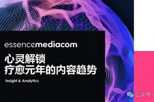 斯通自我评价：休赛期的选择很成功 教练&选秀&自由球员都很满意