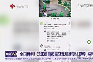 阿斯：卡瓦哈尔因左腿不适被换下，周一将接受检查确定严重程度