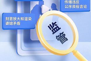 近两战18中2！卢：与曼恩就如何保持自信交谈过了 我对他很有信心