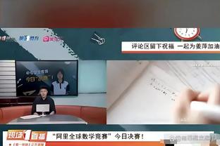 詹姆斯谈逆转：我必须做我该做的事情 我会上场做出贡献